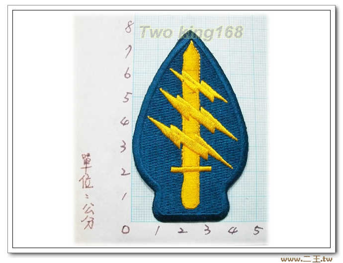 5-1-3美國陸軍特種部隊越戰彩色版(綠扁帽臂章)