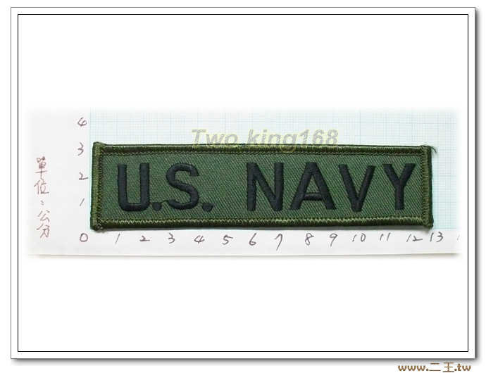 11-19-2美國海軍名條 O.D版包邊版-美軍名條