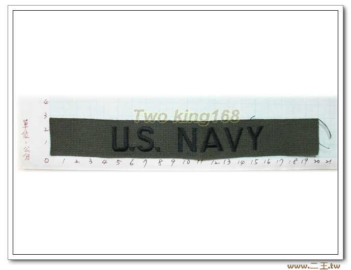 11-18-1美國海軍名條O.D版黑字-美軍名條