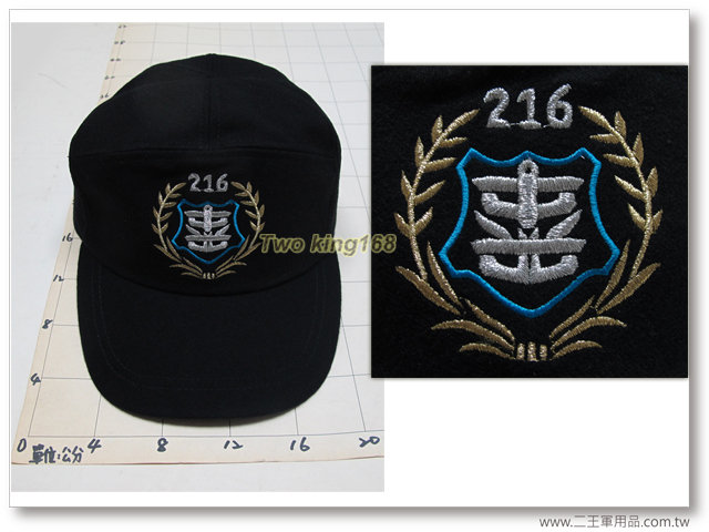 ★LST-216海軍中光軍艦(絨布帽)中海級戰車登陸艦-海軍軍帽-海軍小帽 260元