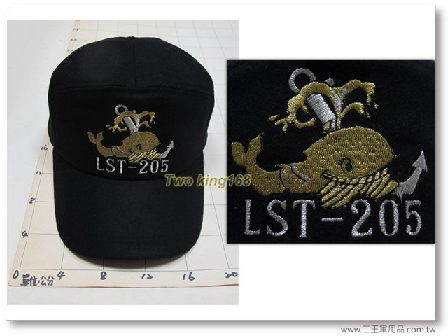 ★LST-205海軍中建軍艦(絨布帽)中海級戰車登陸艦-海軍軍帽-海軍小帽 260元