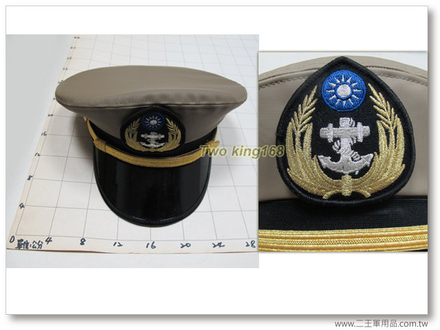 海軍軍官大盤帽 (卡其色) 海軍大盤帽 1900元★客製品(接單後訂製)