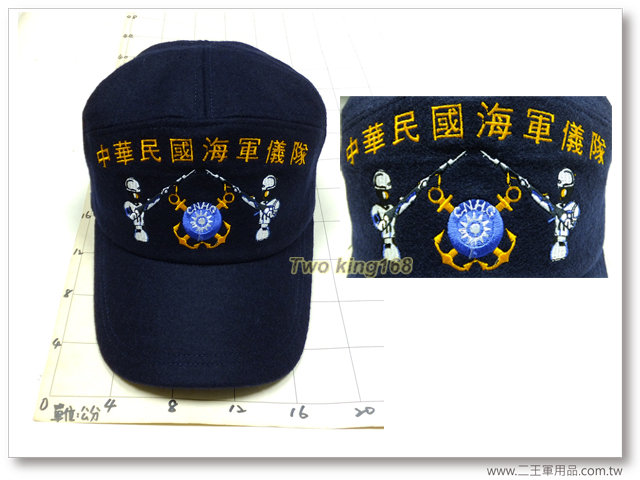 二王軍警防百貨用品-海軍儀隊(黑色絨毛)海軍軍帽-海軍小帽 260元