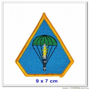 陸軍航空特戰862旅臂章(9x7) #新式 #明視度 #天龍部隊 【2-2-1】