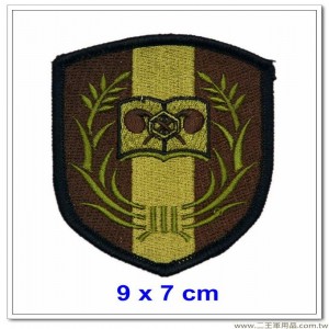  陸軍化學兵學校臂章(花崗部隊)(低視度)(盾形)【15-14-1】
