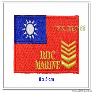 中華民國國旗臂章(8x5公分)(海軍陸戰隊一等長)已含氈