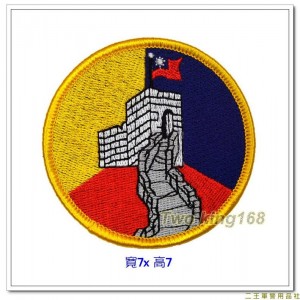 摩托化步兵200旅臂章(古北部隊)(明視度)(不含氈)【3-1】